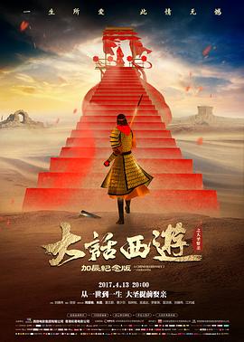 我的山与海 第7集